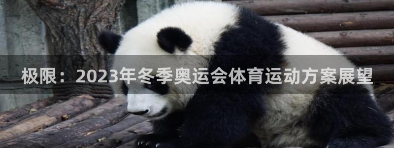 必一运动官网