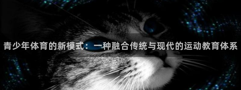 必一运动官网入口