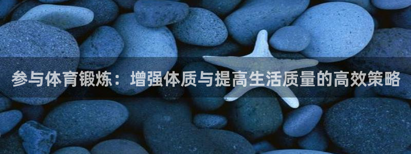 必一运动