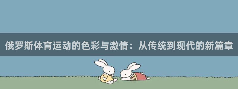 bsports必一运动