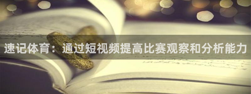 必一运动app