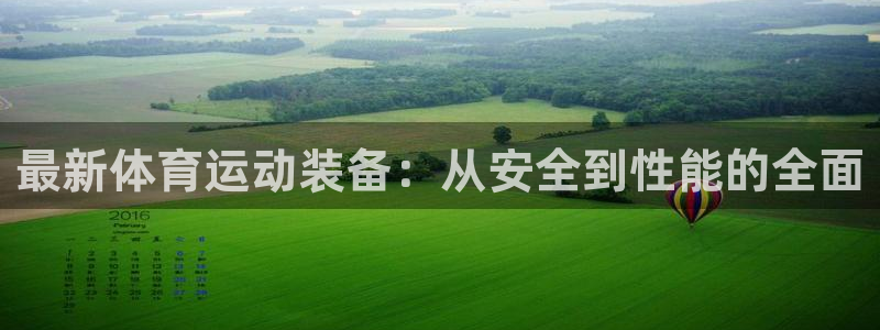 必一运动体育官网