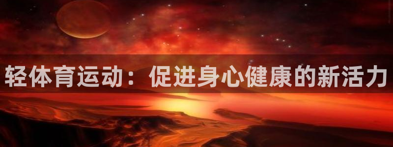 bsport必一运动